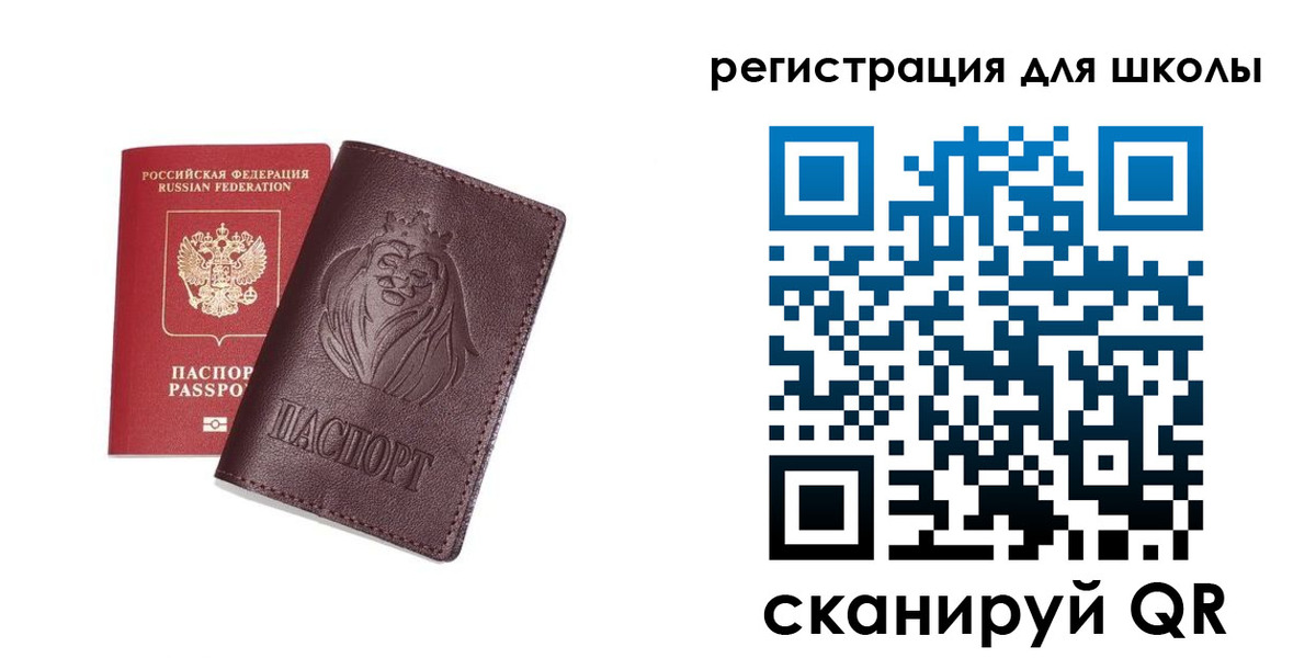 где прописаться в Галиче