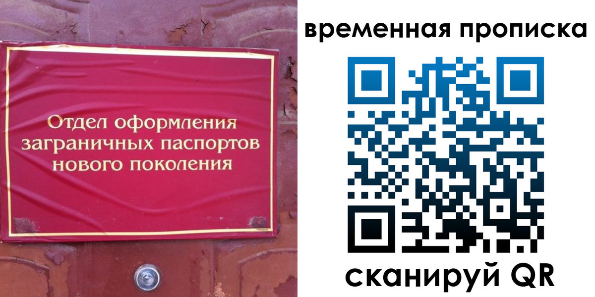регистрация для школы в Галиче