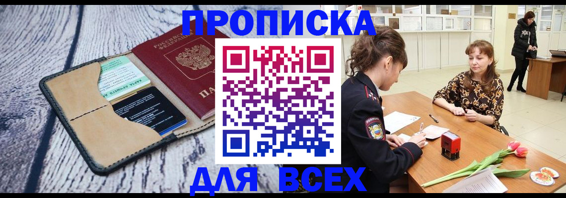 временная регистрация поиск в Галиче